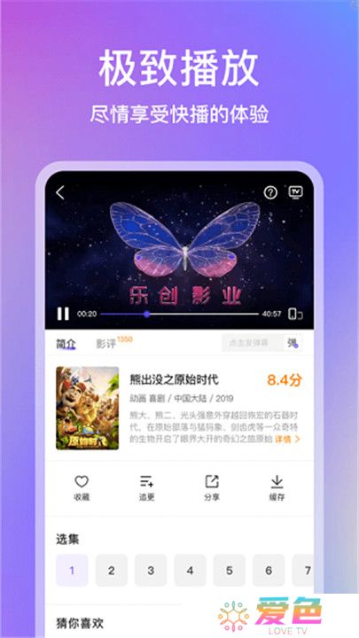 青草影评追剧