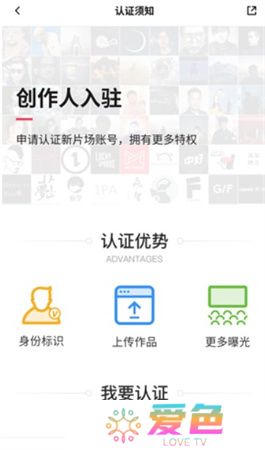 新片场手机版