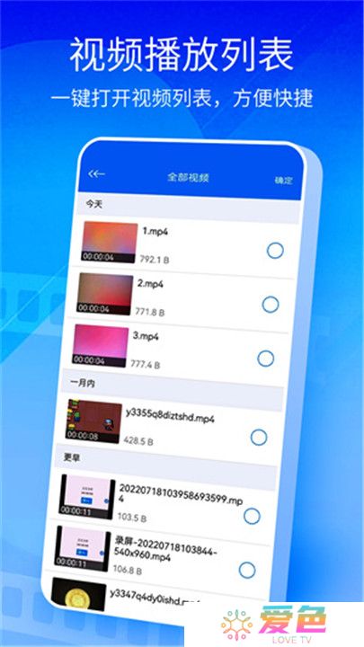 快播下载