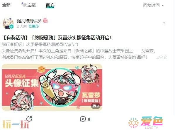 原神可以用tap玩吗 原神tap玩法教程