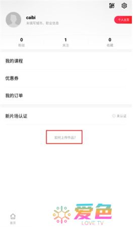新片场手机版