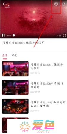 今视频app
