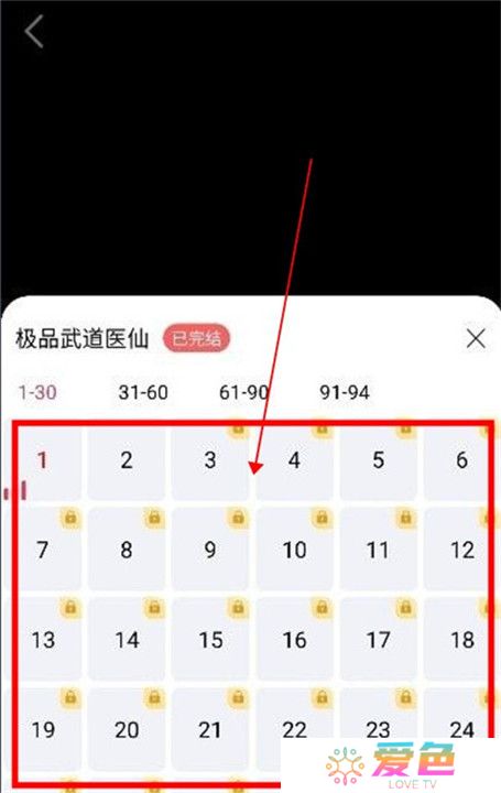 欢乐短剧app截图