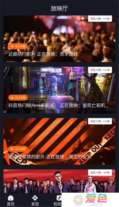 可可影视版