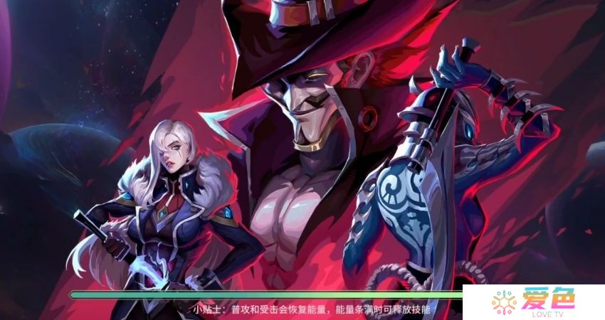 失落星环