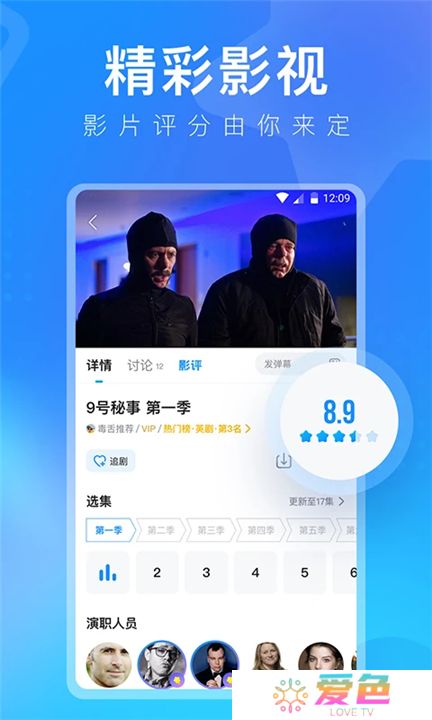 多多视频下载app安装