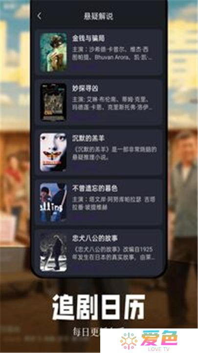 虾皮视频软件下载