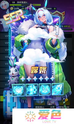 未来战线手机版
