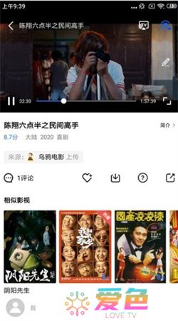 大海影视下载安装