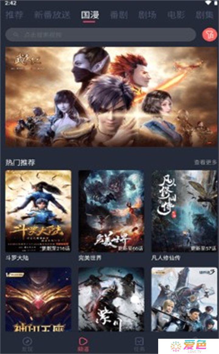 次元站
