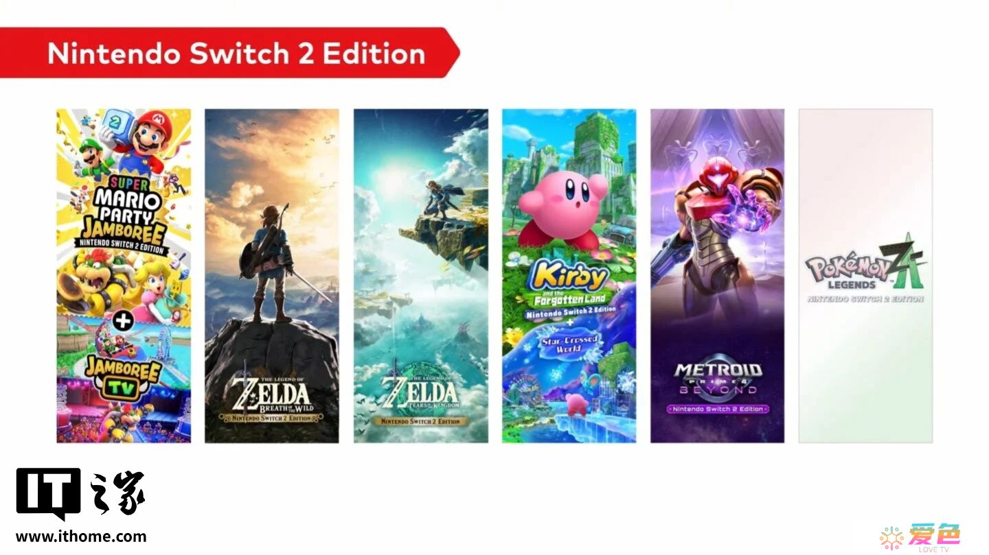 任天堂 Switch 2 版游戏定价曝光：《塞尔达传说：王国之泪》等售 80 美元