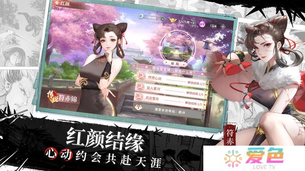 江湖如梦