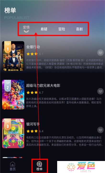 葱花影评截图