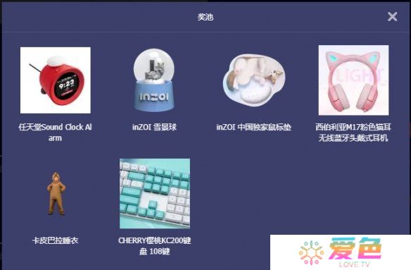 游戏攻略网2