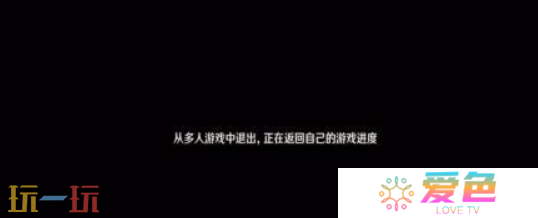 原神怎么退出多人模式 多人模式退出方法详解