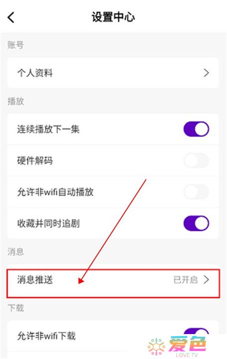 青草影评追剧截图