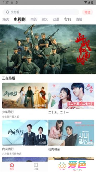 一品影院追剧2024