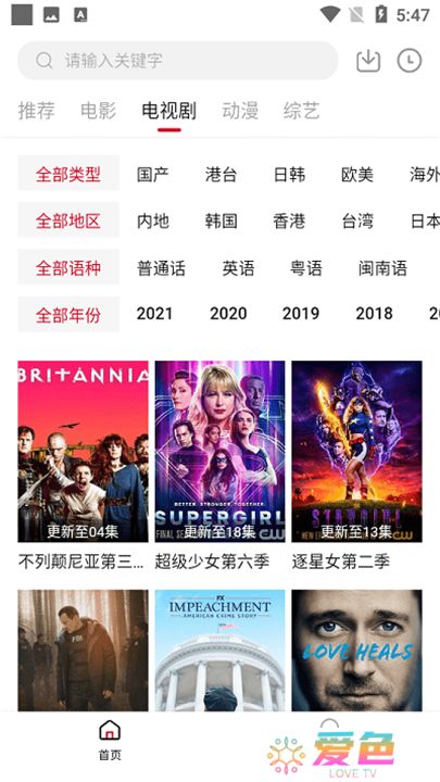 双十电影app