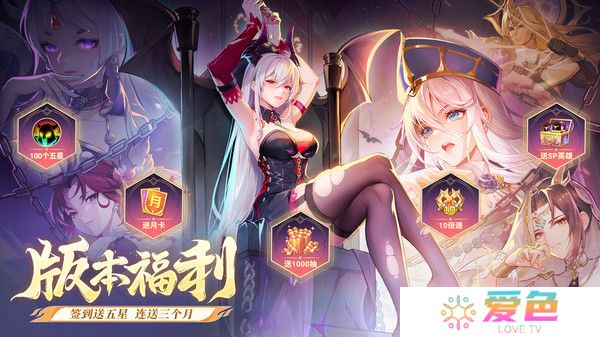 闪烁之光最新版