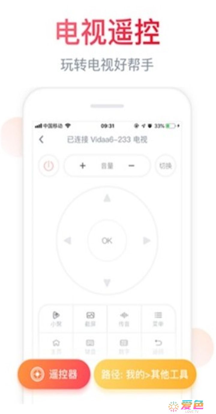 聚好看下载安装