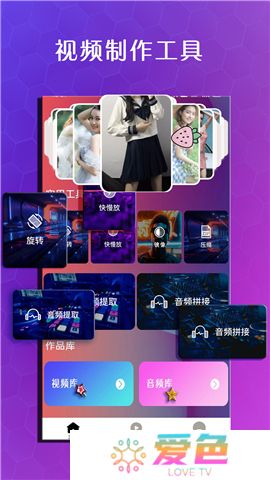 虾皮视频软件下载