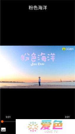 VLC播放器手机版