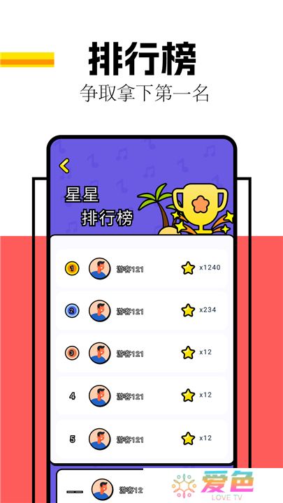 剧圈圈下载安装