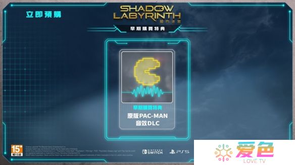 游戏攻略网3