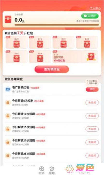 元气看看