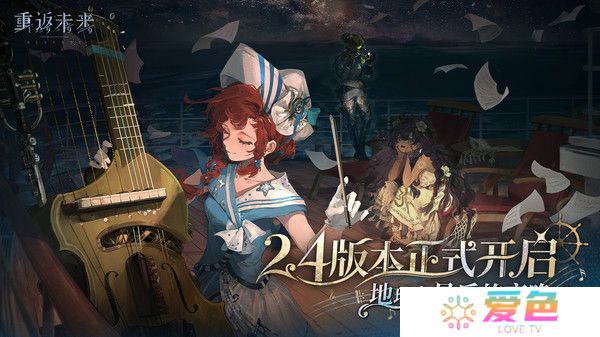 重返未来1999最新版