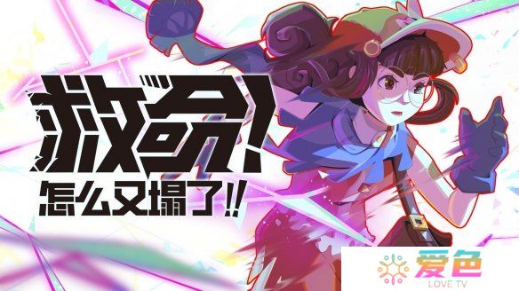 游戏攻略网2