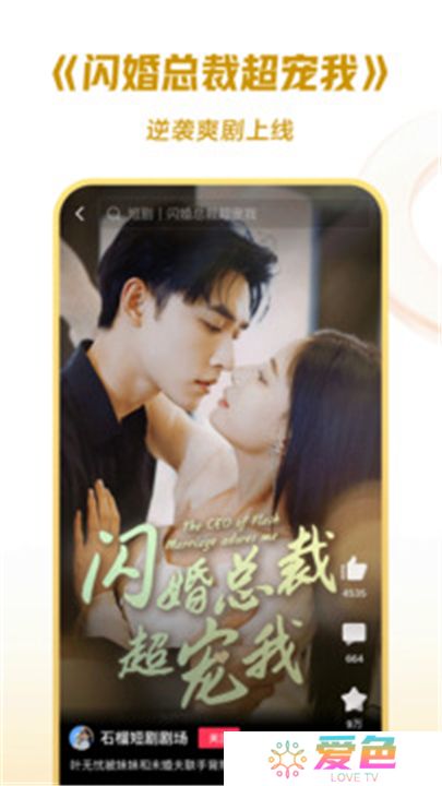 西瓜视频app下载