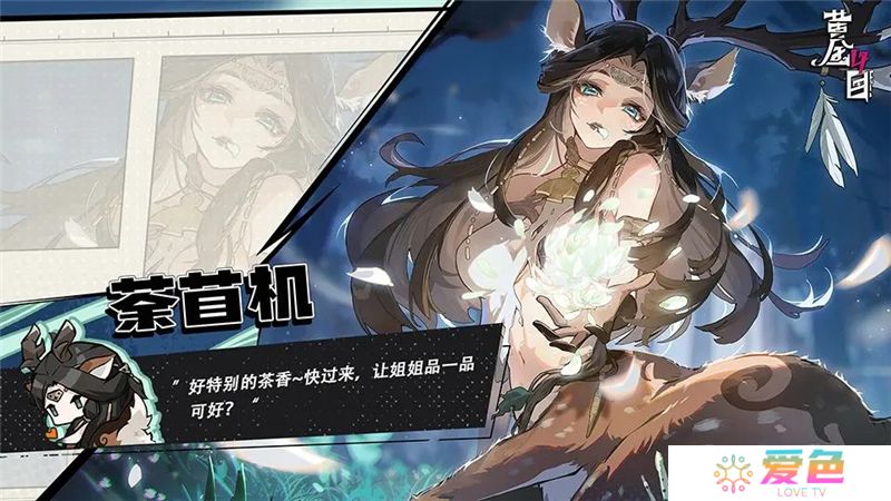 黄金四目荼苜机技能一览-黄金四目荼苜机技能是什么