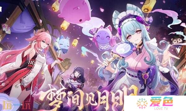 原神可以用tap玩吗 原神tap玩法教程