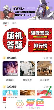 辣椒视频下载