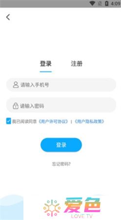 快云影音app下载