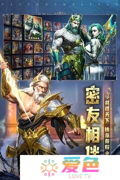 传承利萨斯英雄最新版