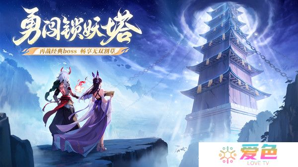 闪烁之光最新版