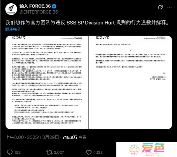 游戏攻略网2