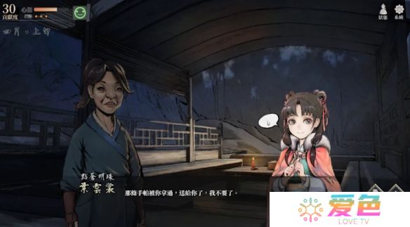 游戏攻略网1