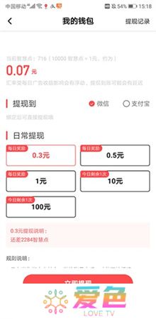 辣椒视频下载