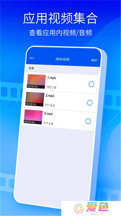 快播下载