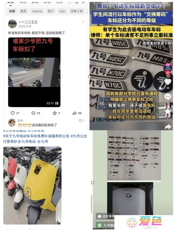 游戏攻略网2