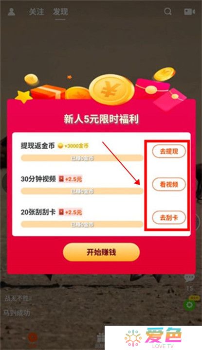 妙看短剧极速版截图