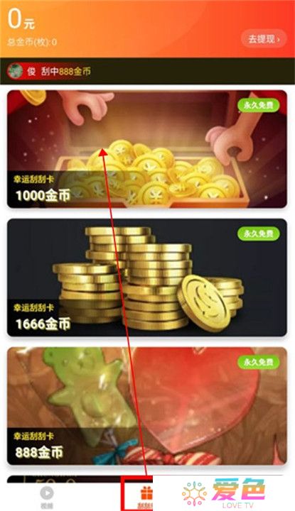 妙看短剧极速版截图