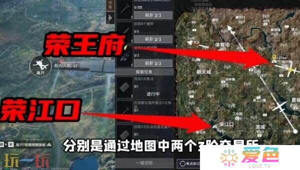 和平精英荣都怎么召回队友 荣都召回机制一文全看懂！