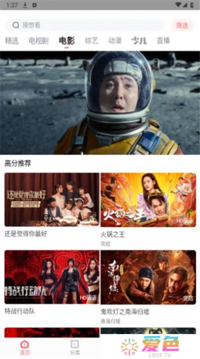 一品影院追剧2024