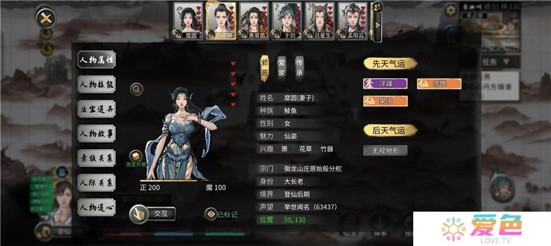 鬼谷八荒神器炼妖壶修炼方向教学