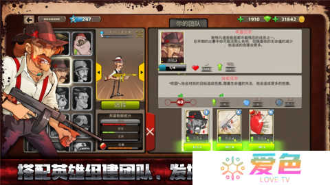 战斗天堂