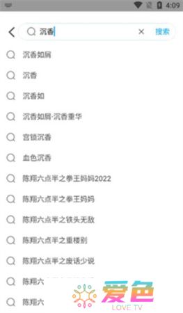 快云影音app下载
